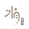 Water Exquisite Spa 水月养生 logo